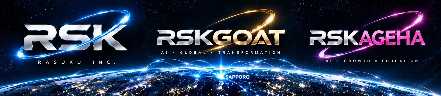 RASUKU GROUP：RSK（株式会社ラスク）・RSKGOAT・RSKAGEHA