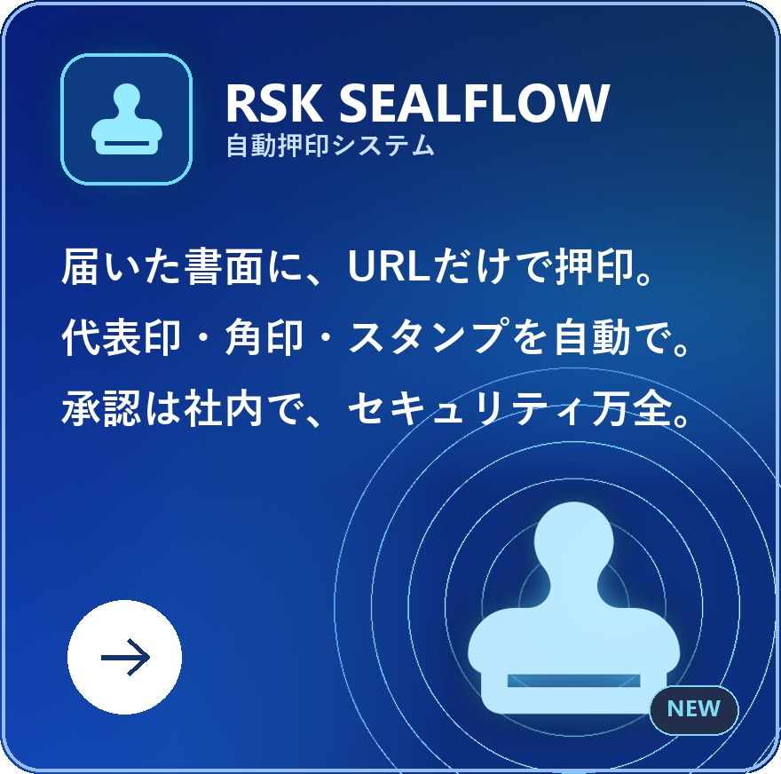 RSK SEALFLOW